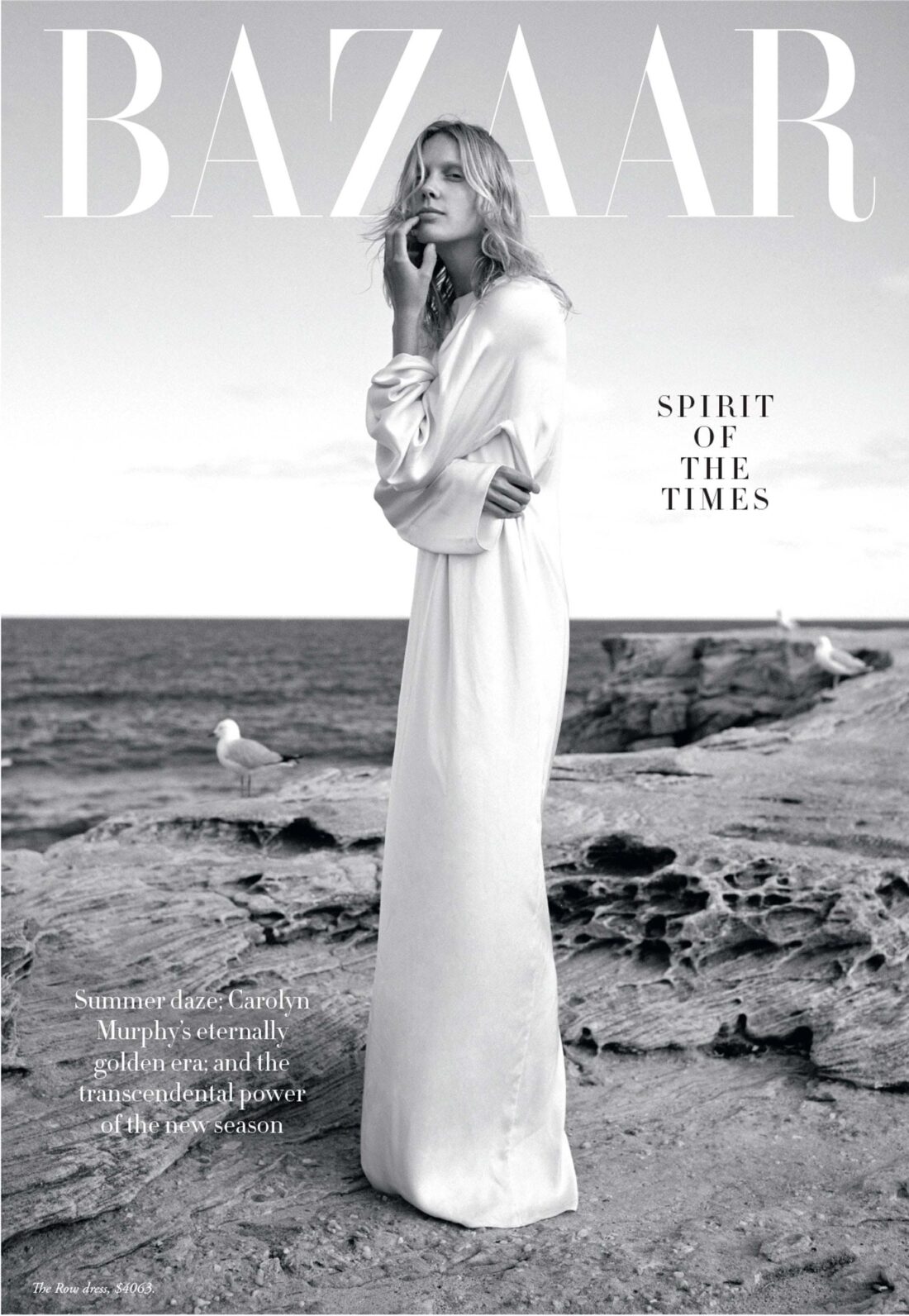 Harper's Bazaar Postcards of Summer February, 2018 by Hannah Scott-Stevenson 